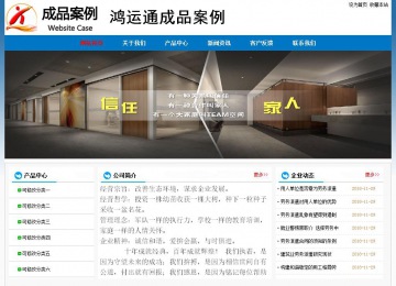 經(jīng)濟(jì)型成品案例No:7531