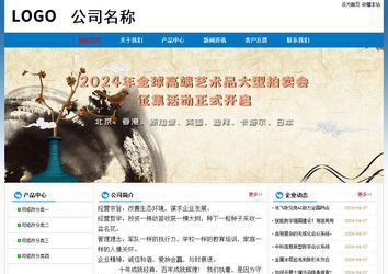 經(jīng)濟(jì)型成品案例No:7531