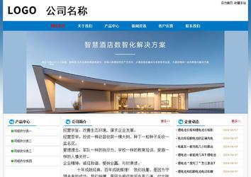 經(jīng)濟(jì)型成品案例No:7531