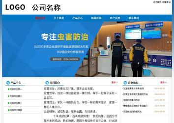 經(jīng)濟(jì)型成品案例No:7531