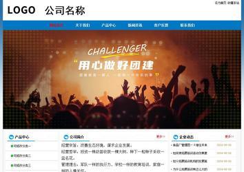 經(jīng)濟(jì)型成品案例No:7531