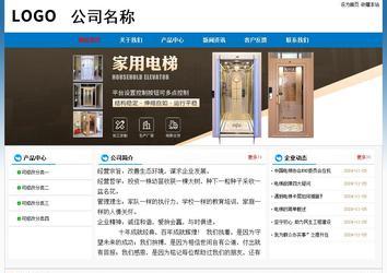 經(jīng)濟(jì)型成品案例No:7531