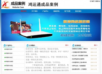 經(jīng)濟型成品案例No:7531