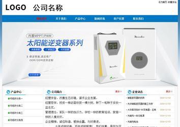 經(jīng)濟型成品案例No:7531