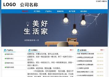 經(jīng)濟(jì)型成品案例No:7531