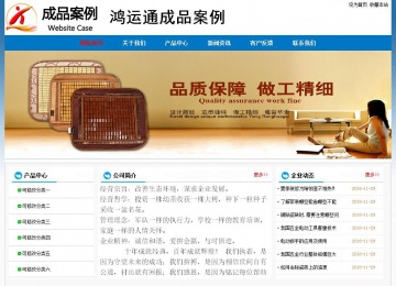 經(jīng)濟(jì)型成品案例No:7531