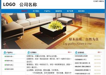 經(jīng)濟型成品案例No:7531