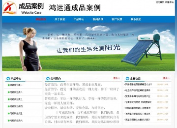 經(jīng)濟(jì)型成品案例No:7531