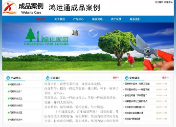 經(jīng)濟(jì)型成品案例No:7531