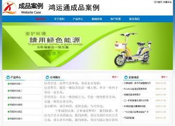 經(jīng)濟型成品案例No:7531