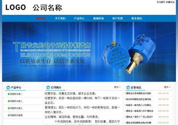 經(jīng)濟型成品案例No:7531