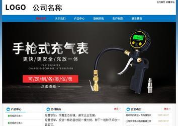 經(jīng)濟型成品案例No:7531