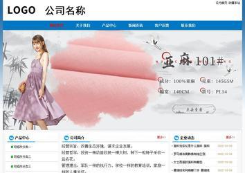 經(jīng)濟(jì)型成品案例No:7531