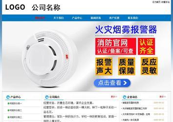 經(jīng)濟(jì)型成品案例No:7531