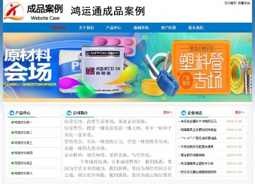 經(jīng)濟(jì)型成品案例No:7531