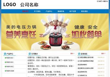 經(jīng)濟型成品案例No:7531