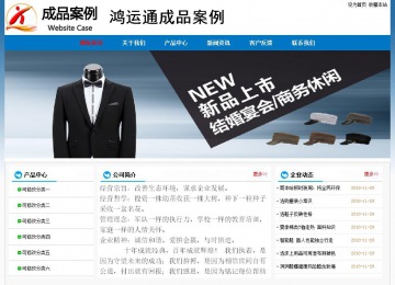 經(jīng)濟(jì)型成品案例No:7531