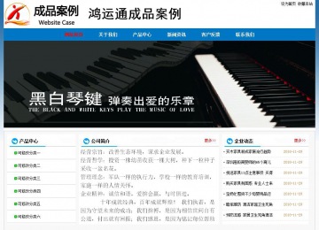 經(jīng)濟型成品案例No:7531