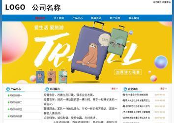 經(jīng)濟(jì)型成品案例No:7531