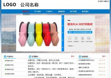 經(jīng)濟(jì)型成品案例No:7531