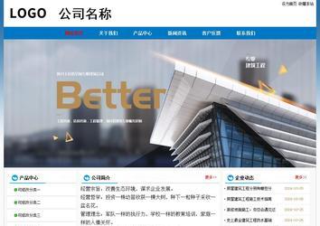 經(jīng)濟(jì)型成品案例No:7531