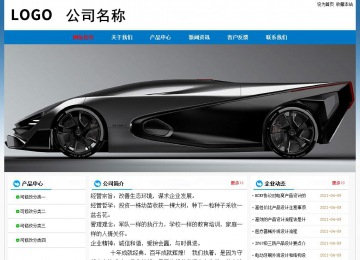 經(jīng)濟型成品案例No:7531