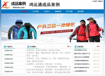 經(jīng)濟(jì)型成品案例No:7531