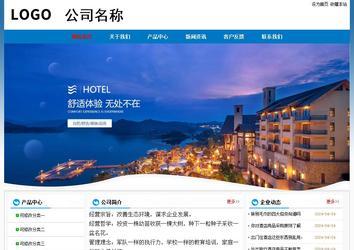 經(jīng)濟(jì)型成品案例No:7531