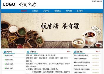 經(jīng)濟型成品案例No:7531