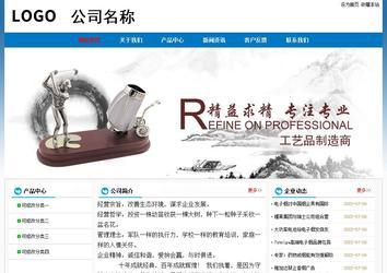 經(jīng)濟型成品案例No:7531