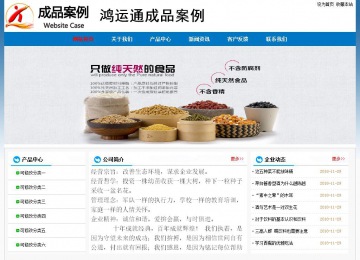 經(jīng)濟型成品案例No:7531