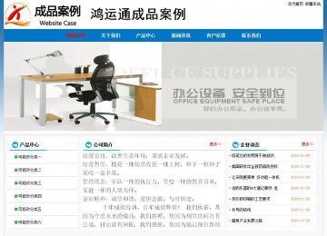 經(jīng)濟型成品案例No:7531