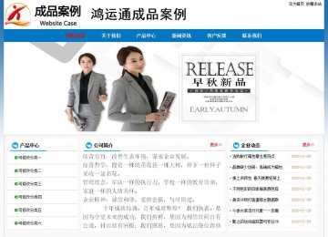 經(jīng)濟型成品案例No:7531