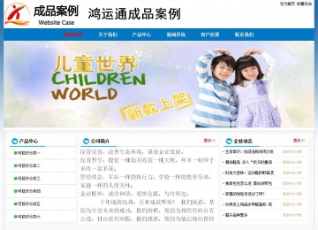 經(jīng)濟(jì)型成品案例No:7531