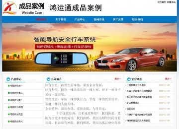 經(jīng)濟(jì)型成品案例No:7531