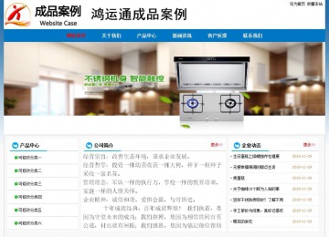 經(jīng)濟(jì)型成品案例No:7531