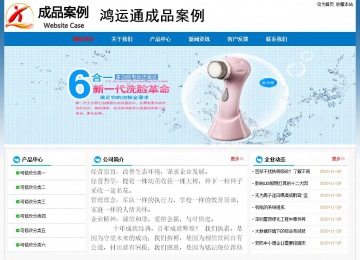 經(jīng)濟(jì)型成品案例No:7531