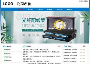 經(jīng)濟(jì)型成品案例No:7531