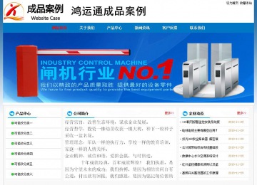 經(jīng)濟(jì)型成品案例No:7531