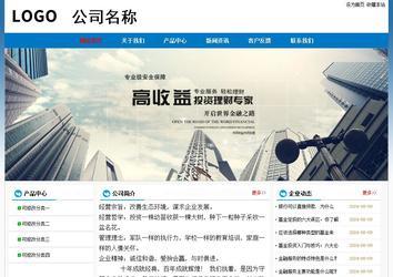 經(jīng)濟(jì)型成品案例No:7531