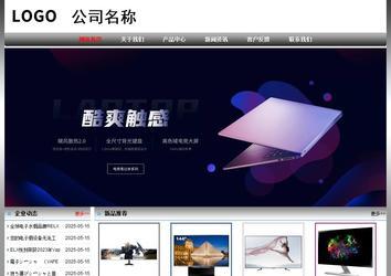 經(jīng)濟(jì)型成品案例No:7568