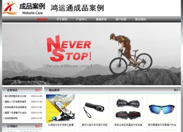 經(jīng)濟(jì)型成品案例No:7568