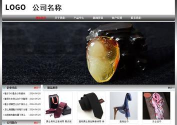 經(jīng)濟型成品案例No:7568