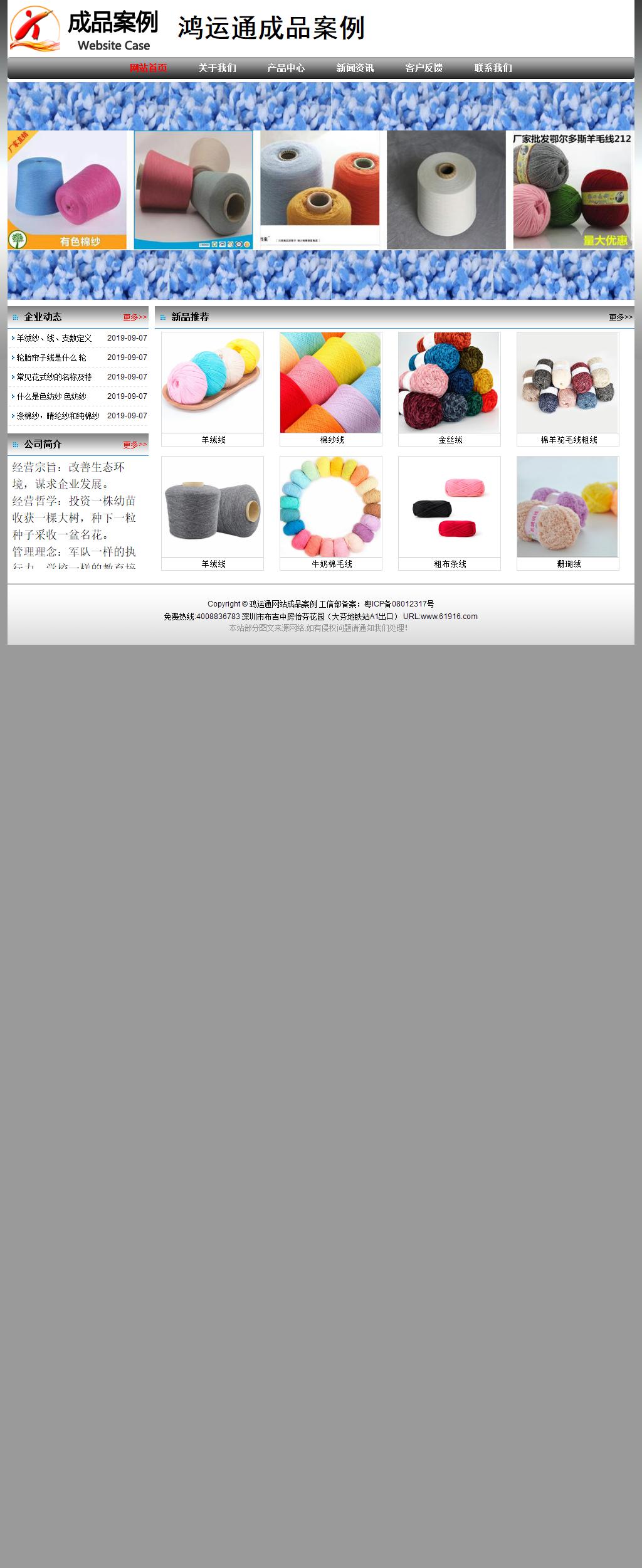 經(jīng)濟型成品案例No:7568