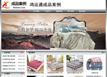 經(jīng)濟型成品案例No:7568