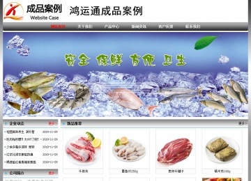 經(jīng)濟(jì)型成品案例No:7568