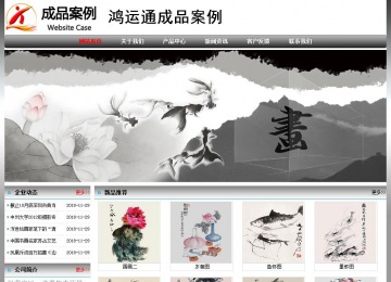 經(jīng)濟(jì)型成品案例No:7568