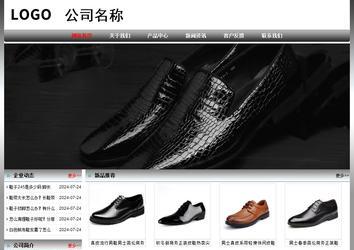 經濟型成品案例No:7568