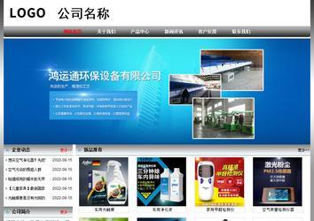 經(jīng)濟(jì)型成品案例No:7568