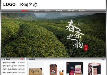 經(jīng)濟(jì)型成品案例No:7568